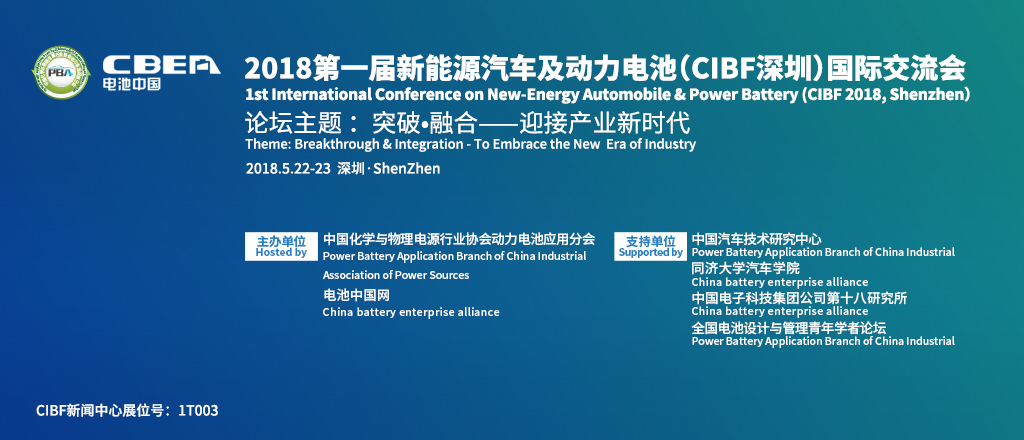 電池中國網(wǎng)