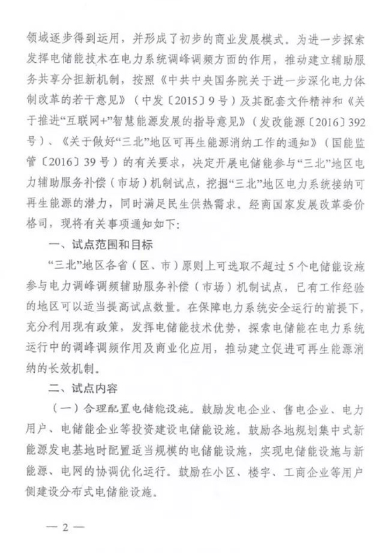 1465358183073098759.jpg 2.jpg