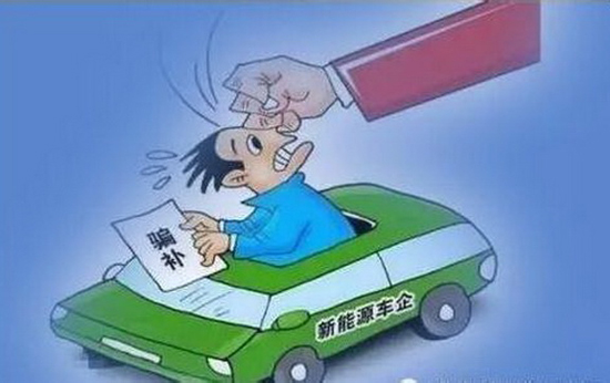 1473824807303029458.jpg 騙補(3)-2.jpg