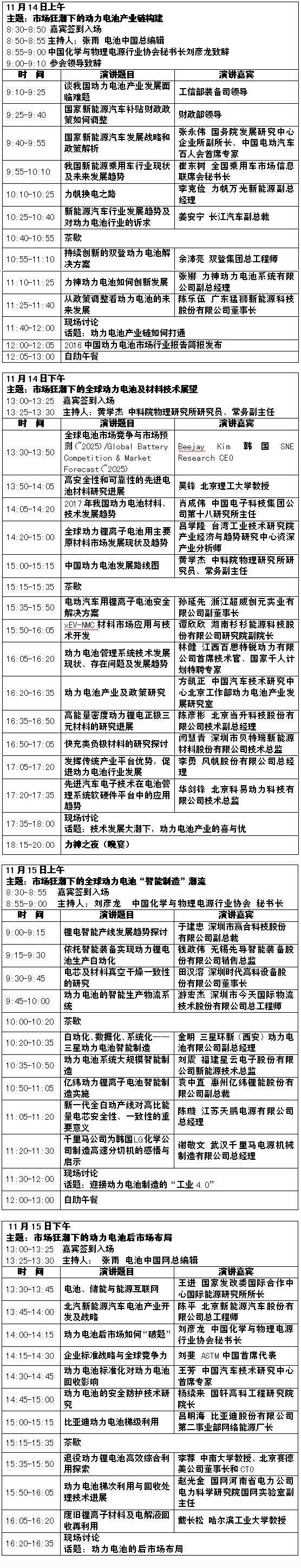 1478654506703002023.jpg 1.jpg