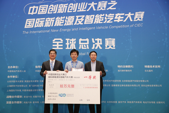 1484556609586073860.jpg 一等獎.jpg