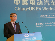 中英項目對接會|鮑杰：發言