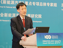 工業(yè)和信息化部裝備工業(yè)司副司長(zhǎng)瞿國(guó)春主持會(huì)議