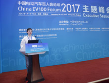 朱德權：產融結合助推中國電動汽車發展