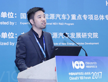 林樂：區塊鏈推動電動車產融結合進入高級形態