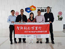 方林科技:專注鋰電池模組配套 助力動(dòng)力電池產(chǎn)業(yè)鏈健康發(fā)展