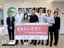 捷能科技:2017年規(guī)劃PACK產(chǎn)能1GWh