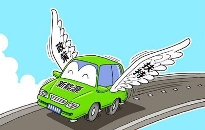 1493948056432092793.jpg 安康市加快新能源汽車(chē)推廣應(yīng)用工作 當(dāng)?shù)鼐用褓?gòu)車(chē)可免牌照費(fèi).jpg