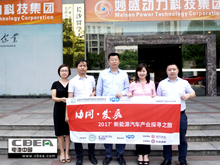 妙盛動(dòng)力:首創(chuàng)鋰電池“免疫系統(tǒng)” 規(guī)劃年產(chǎn)能達(dá)13GWh