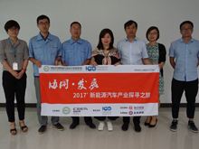 北汽新能源:電動(dòng)汽車產(chǎn)業(yè)發(fā)展迅猛 高端動(dòng)力電池產(chǎn)能要跟上