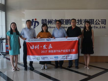 贛州豪鵬:2018年廢舊電池年處理能力將達(dá)三萬噸以上