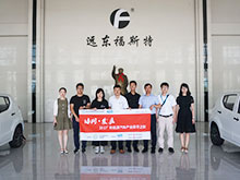 遠(yuǎn)東福斯特:2018年規(guī)劃產(chǎn)能將達(dá)到22GWh 圓柱巨頭又有新布局