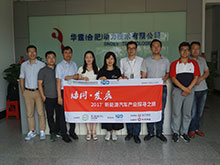 華霆?jiǎng)恿Γ簞?dòng)力電池系統(tǒng)年產(chǎn)能5.2GWh BMS技術(shù)優(yōu)勢明顯