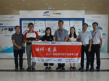 三星陽光:2017年規(guī)劃產(chǎn)能100MWh 發(fā)力中國儲(chǔ)能市場急需政策支持