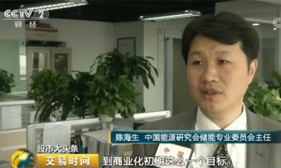 儲能行業迎來十年黃金發展期 2萬億市場將至！