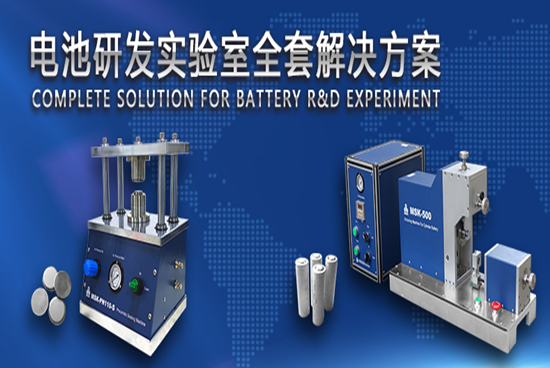 科晶智達(dá)重點(diǎn)支持“2017第二屆動(dòng)力電池應(yīng)用國(guó)際峰會(huì)” 科晶智達(dá)重點(diǎn)支持“2017第二屆動(dòng)力電池應(yīng)用國(guó)際峰會(huì)”