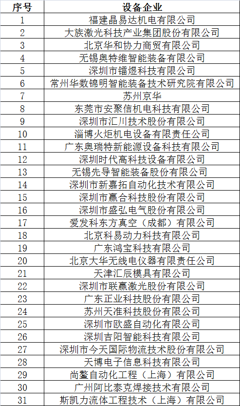 1510655247487051365.png 1-1.png