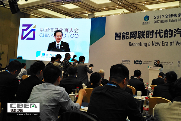 全球未來出行大會:動力電池產業鏈火熱中的冷思考 全球未來出行大會:動力電池產業鏈火熱中的冷思考