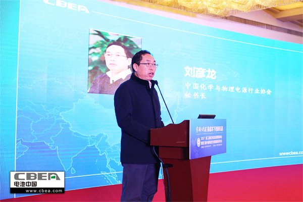 突破桎梏 攜手發(fā)展——2017’第二屆動力電池應用國際峰會圓滿落幕 突破桎梏 攜手發(fā)展——2017’第二屆動力電池應用國際峰會圓滿落幕