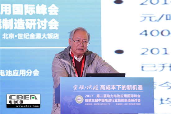 突破桎梏 攜手發(fā)展——2017’第二屆動力電池應用國際峰會圓滿落幕 突破桎梏 攜手發(fā)展——2017’第二屆動力電池應用國際峰會圓滿落幕