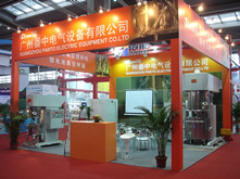 番中電氣重點(diǎn)支持2017’第二屆動力電池應(yīng)用國際峰會