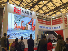 今天國際重點(diǎn)支持2017’第二屆動力電池應(yīng)用國際峰會