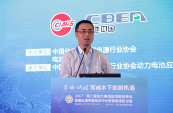 銀隆新能源有限公司電銀隆詹世英：三元正極、硅碳負極將是銀隆未來規劃重點池研究院副總工程師詹世英博士作主題演講