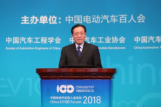 1516455035666066038.jpg 發改委.jpg