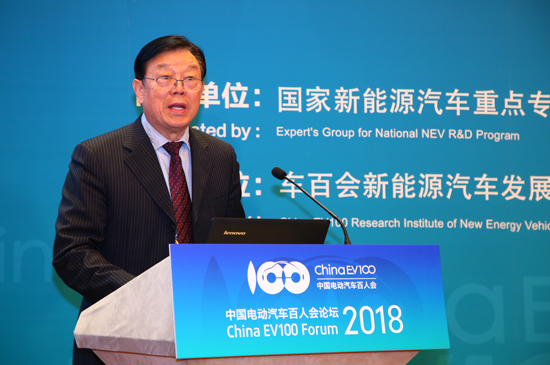 峰會(huì)二-干勇-中國(guó)工程院院士 (5).jpg