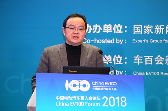 峰會(huì)二-李俊華-中國(guó)船舶重工集團(tuán)公司第七一八研究所所長(zhǎng) (6).jpg