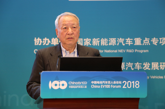 1516504931336090928.jpg 峰會3:王秉剛-電動汽車產業技術創新戰略聯盟技術委員會主任、原中國汽車技術研究中心主任.jpg