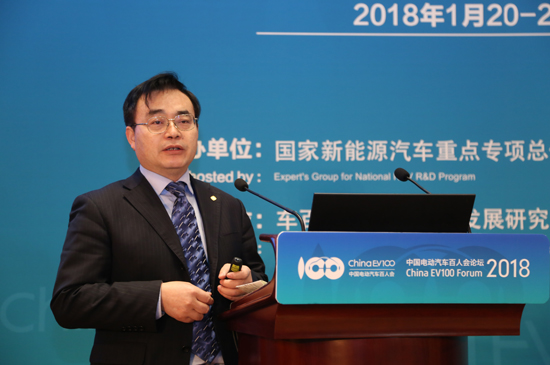 1516507585938019699.jpg 峰會(huì)3:柳崇禧-協(xié)鑫集團(tuán)有限公司副總裁.jpg