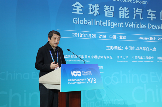 主題峰會(huì)4-國家智能交通系統(tǒng)工程技術(shù)研究中心首席科學(xué)家 王笑京.jpg