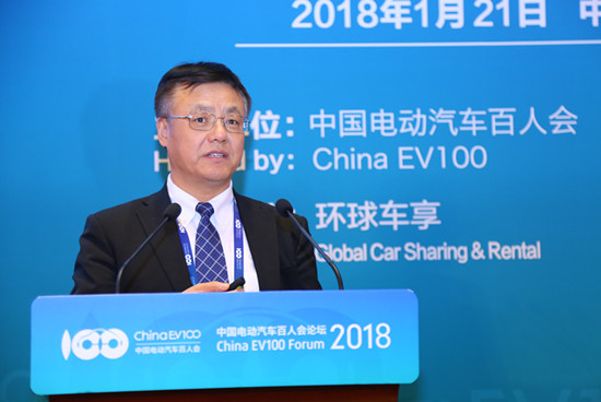 1516591443190038035.jpg 峰會8-郭繼孚-北京交通發(fā)展研究院院長 (2).jpg