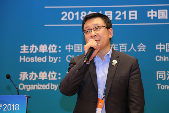 1516593216956029042.jpg 峰會8-曹光宇-環(huán)球車享汽車租賃有限公司總經(jīng)理.jpg