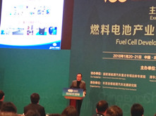 簡(jiǎn)訊 | 中船重工第七一八李俊華:七一八所氫能研發(fā)進(jìn)展介紹