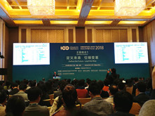 簡(jiǎn)訊 | 定義未來(lái) 引領(lǐng)變革——中國(guó)電動(dòng)汽車(chē)百人會(huì)論壇(2018)主題峰會(huì)1精彩開(kāi)啟