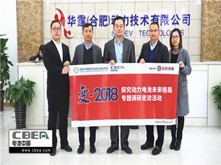 華霆動力：創(chuàng)新助力企業(yè)發(fā)展 產(chǎn)業(yè)升級再迎發(fā)展新機