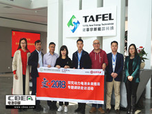 塔菲爾: 215Wh/kg三元電芯已量產 五維度提升電芯價值