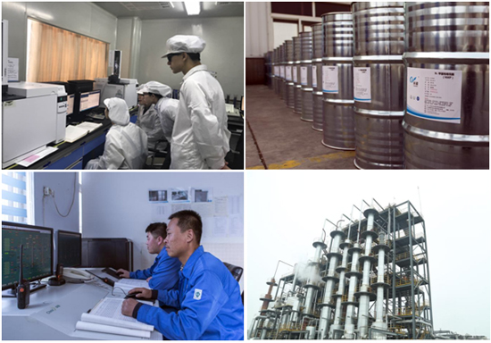 長信化學(xué) 長信化學(xué)