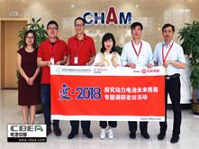 行業調研 | 創明新能源:未來看好輕動力市場