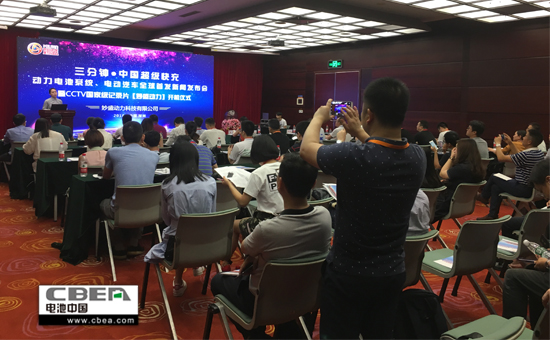 1527079833668023501.jpg 妙盛動力 發布會現場2.jpg