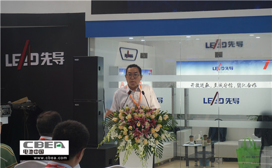 1527080252036031359.jpg 圖為中國化學與物理電源行業協會秘書長劉彥龍致辭.jpg