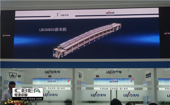 1527080292096025074.jpg 圖為先導智能發布的產品LBCM850涂布機.jpg