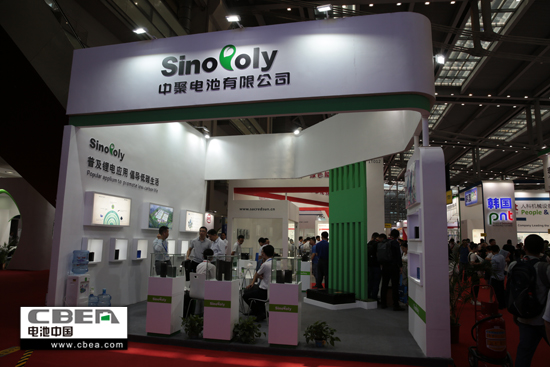 1527585595486027377.jpg 中聚電池.jpg