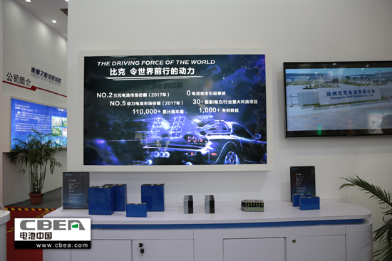 1527649434746008718.jpg 比克動力2.jpg