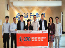 行業調研丨當升科技:致力于正極材料技術的示范引領