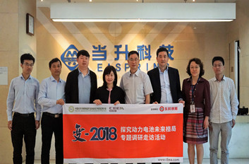 行業(yè)調(diào)研丨當升科技：致力于正極材料技術(shù)的示范引領(lǐng)