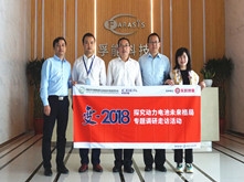 行業調研丨孚能科技:2018年主推能量密度240Wh/kg產品市場化應用