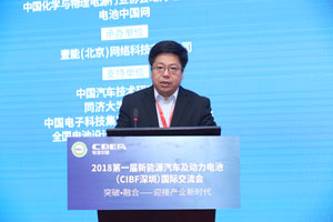 吳志新：電池產(chǎn)業(yè)鏈需加強融合 推動產(chǎn)業(yè)跨越式提升